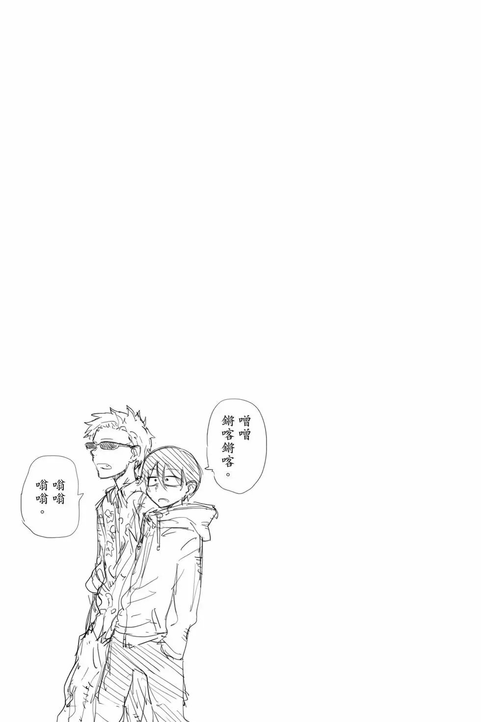 第08卷