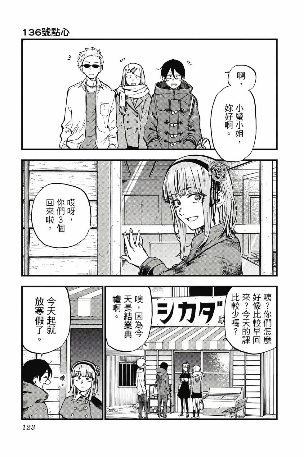 第08卷