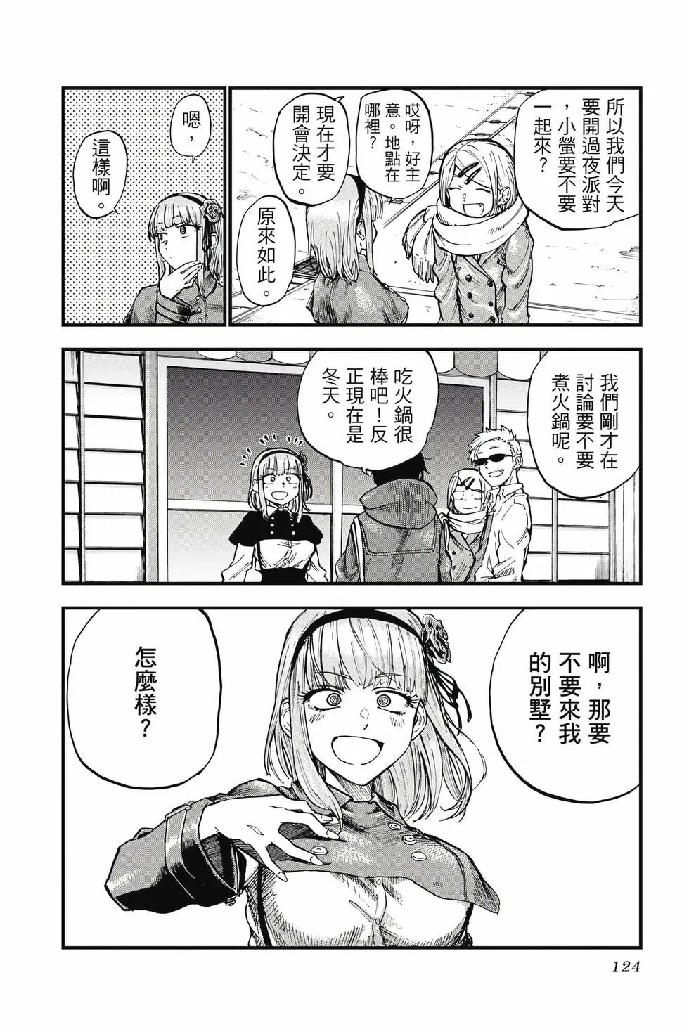 第08卷