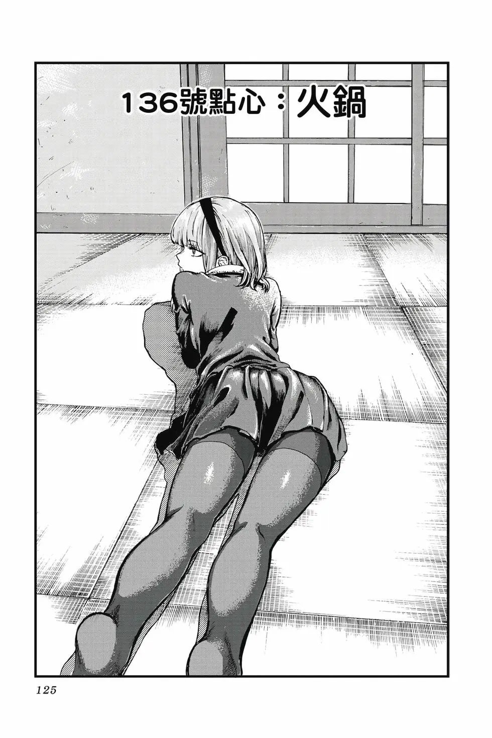 第08卷