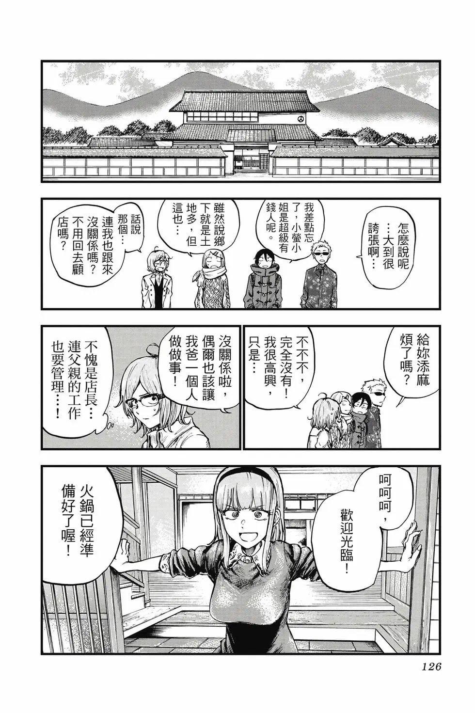 第08卷
