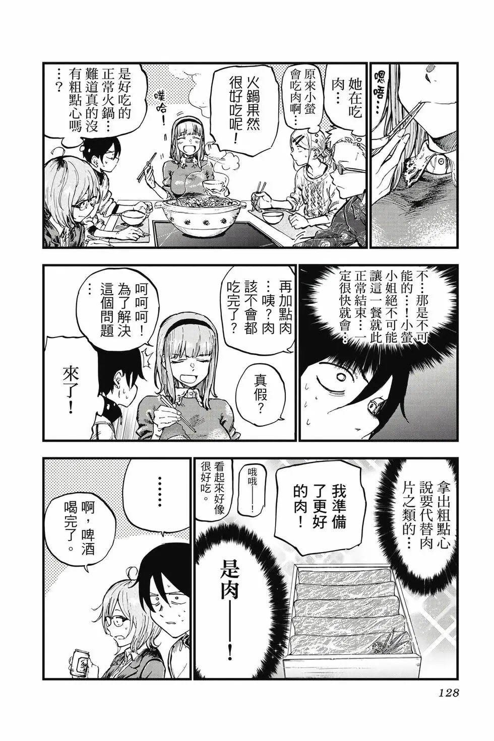 第08卷