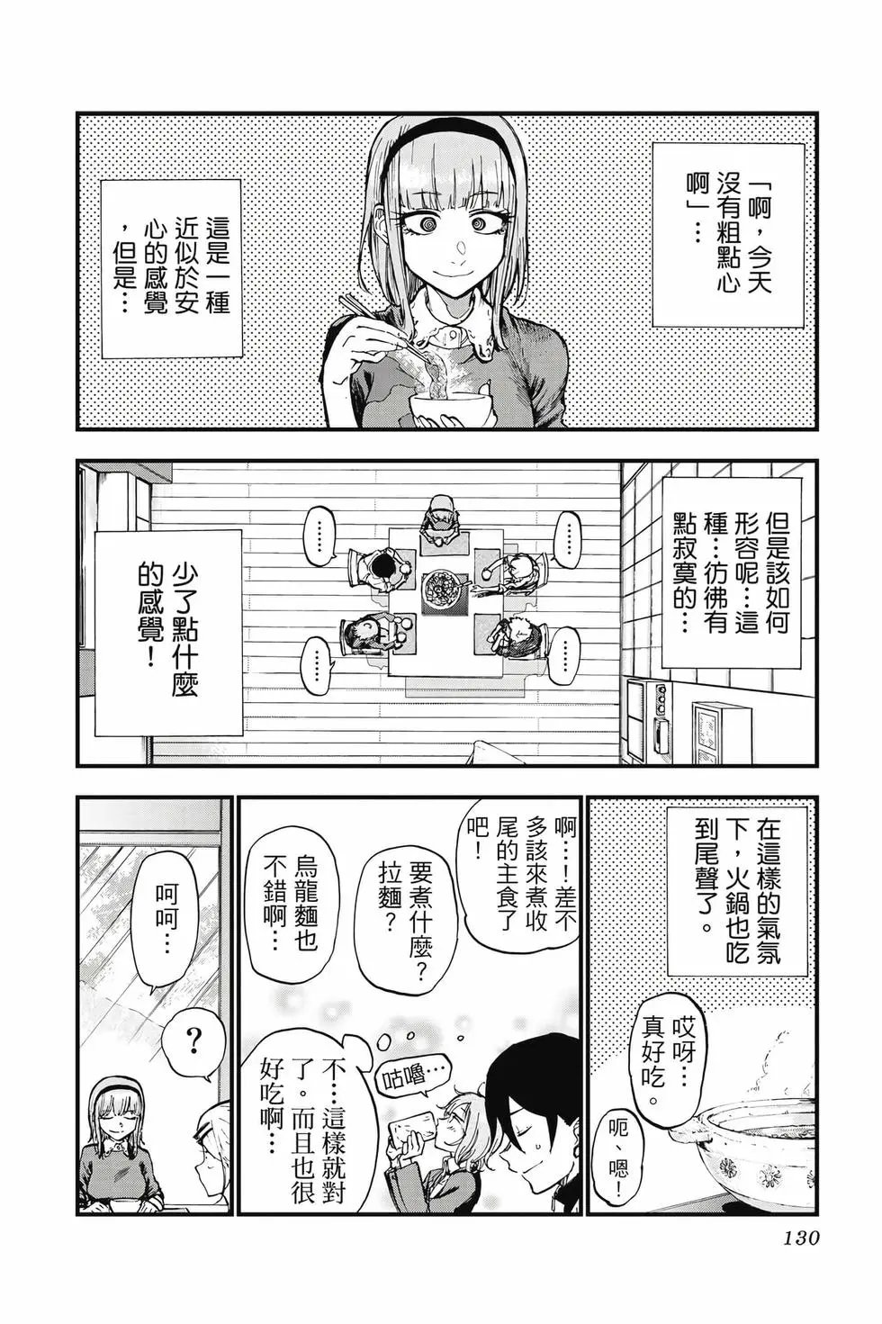 第08卷