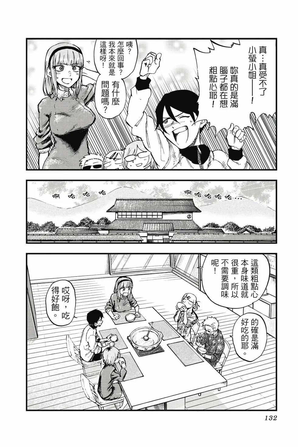 第08卷
