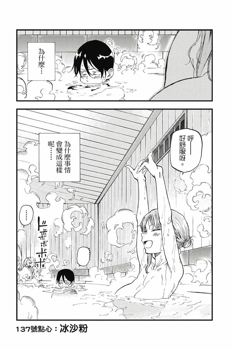 第08卷