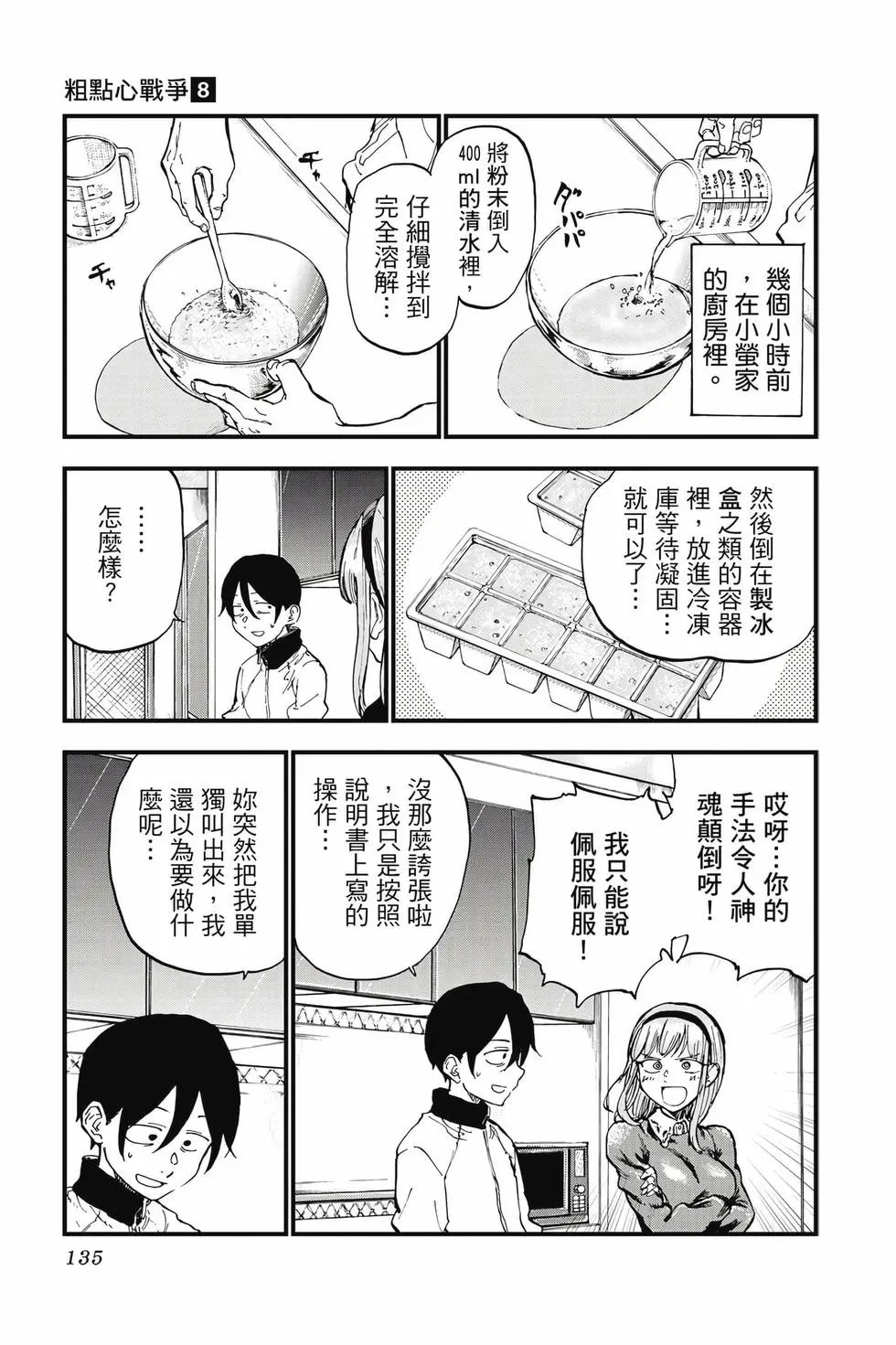 第08卷
