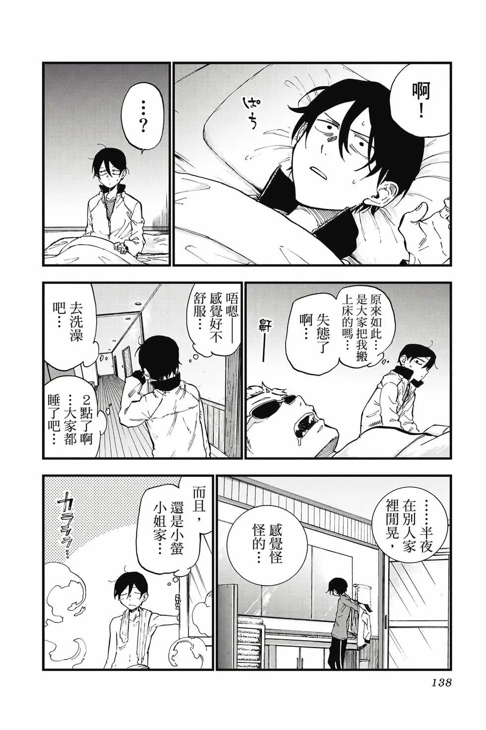 第08卷