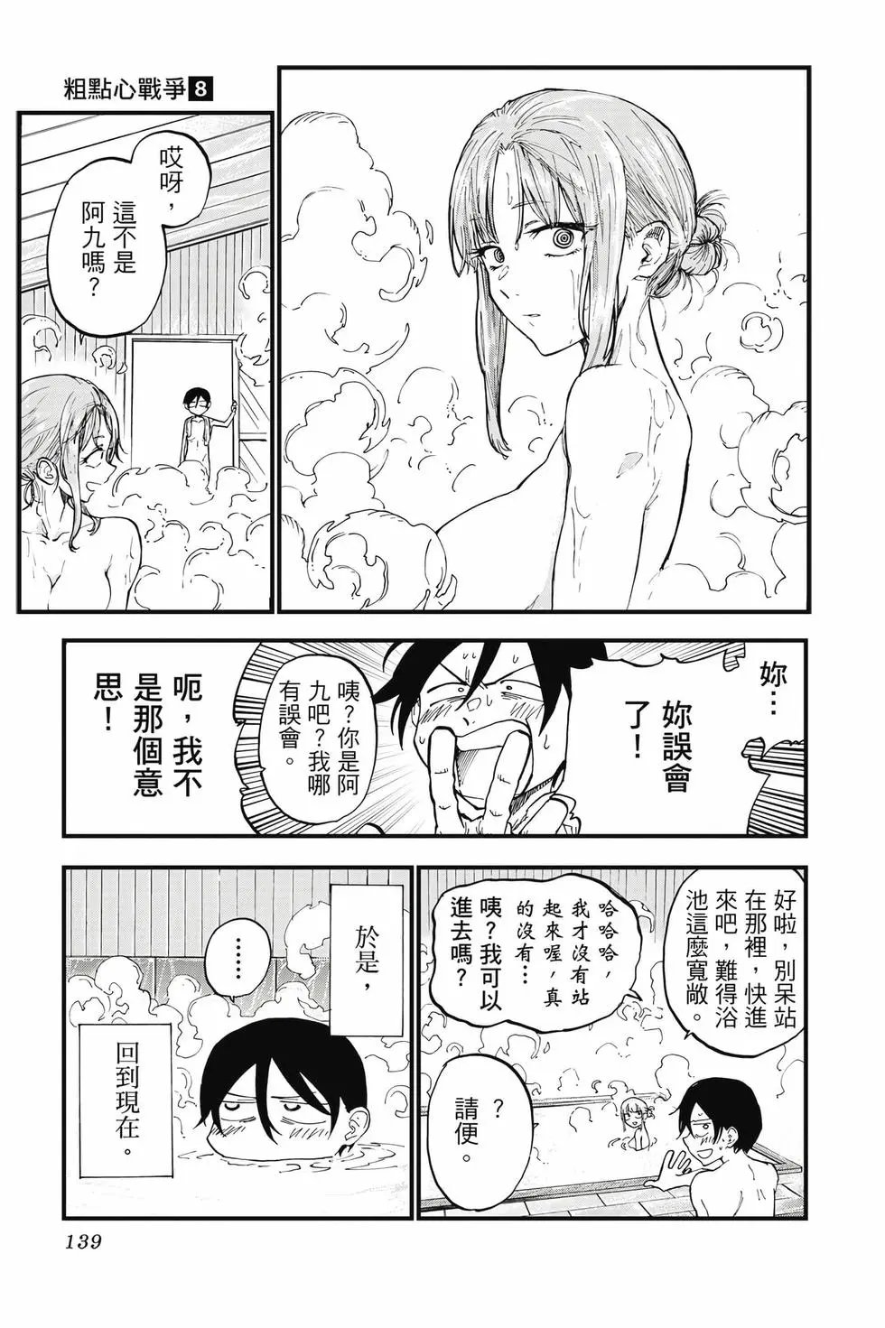 第08卷
