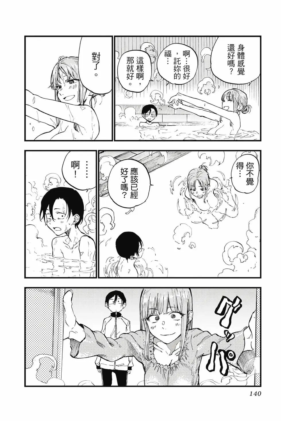 第08卷