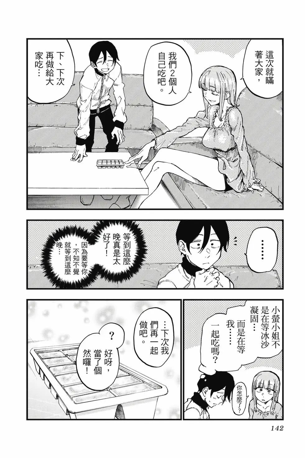 第08卷