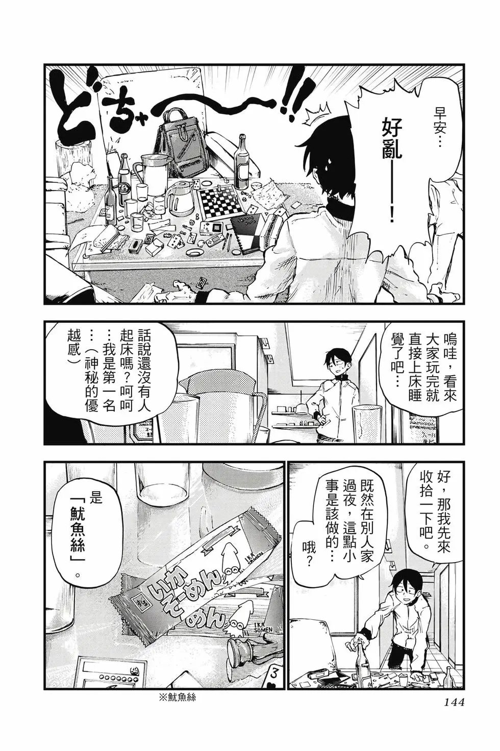 第08卷