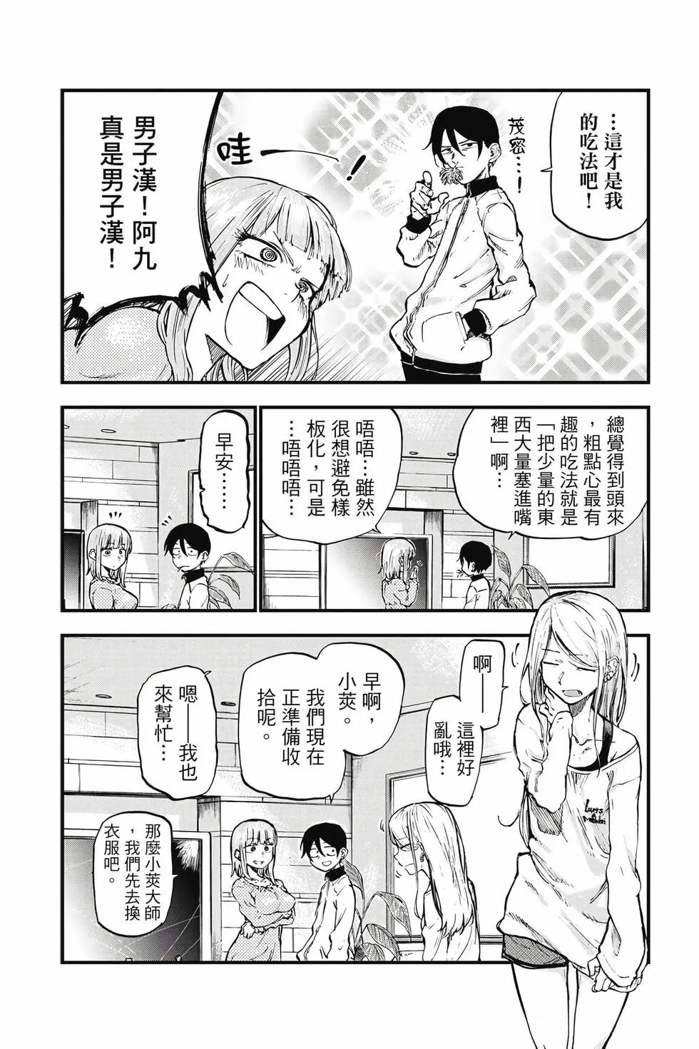 第08卷