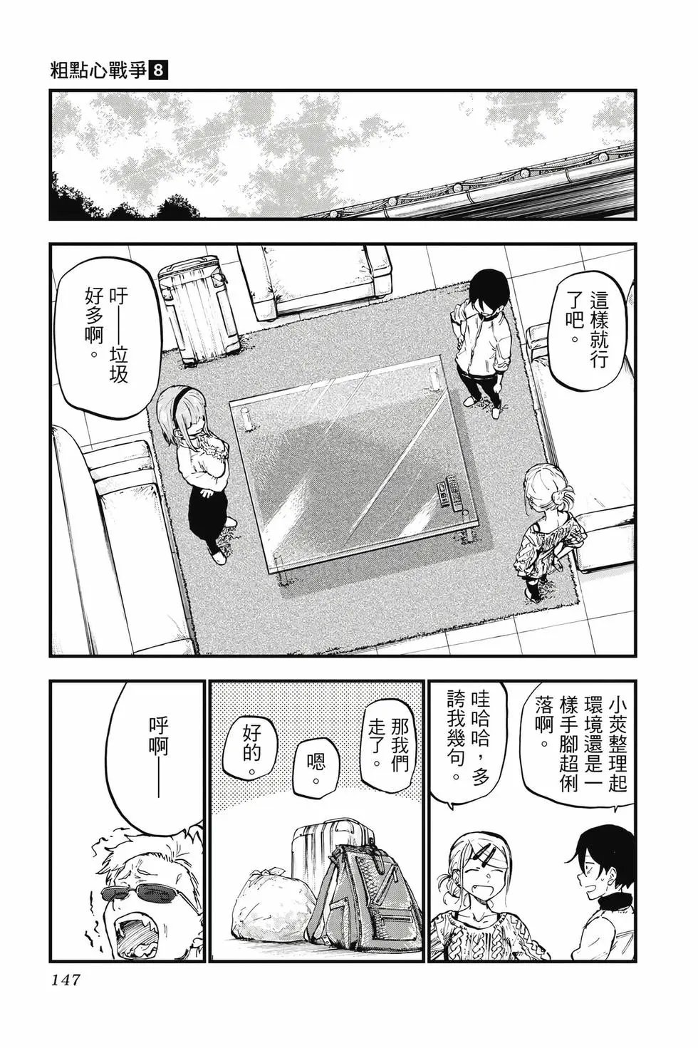第08卷