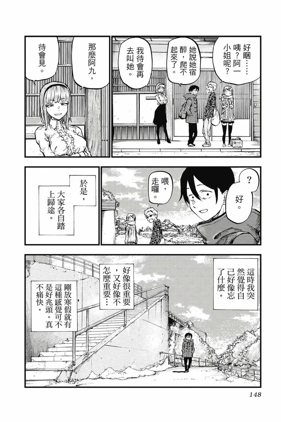 第08卷