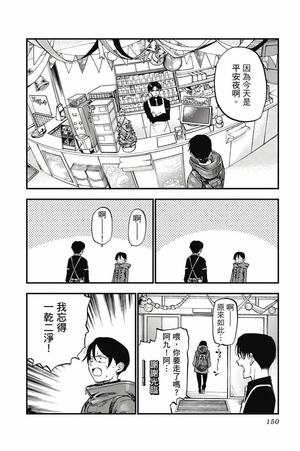 第08卷