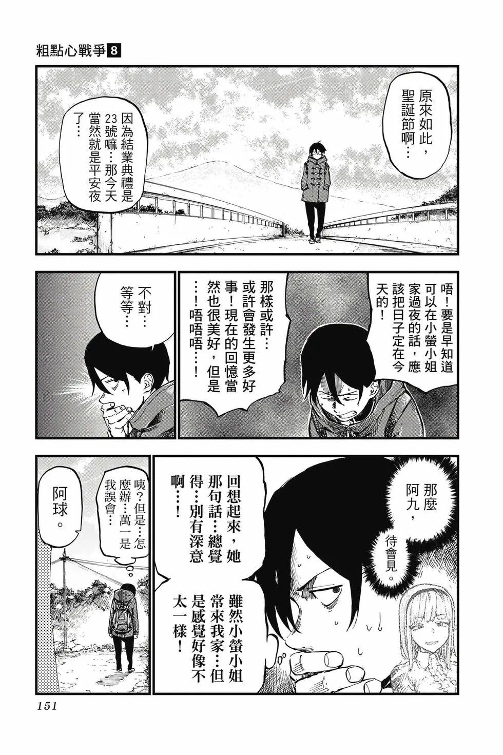 第08卷