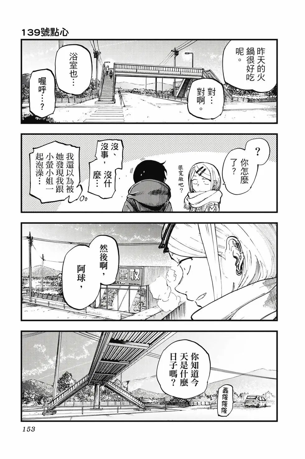 第08卷
