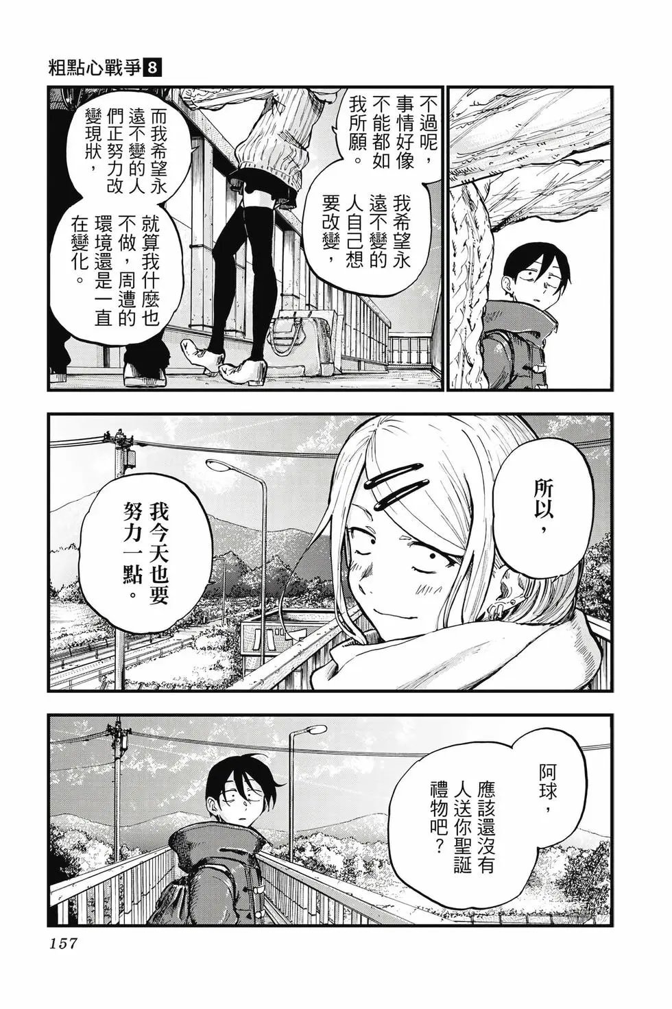 第08卷