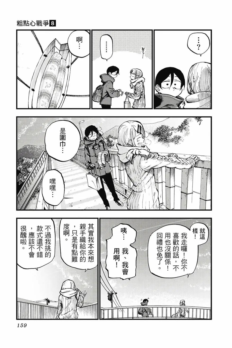 第08卷