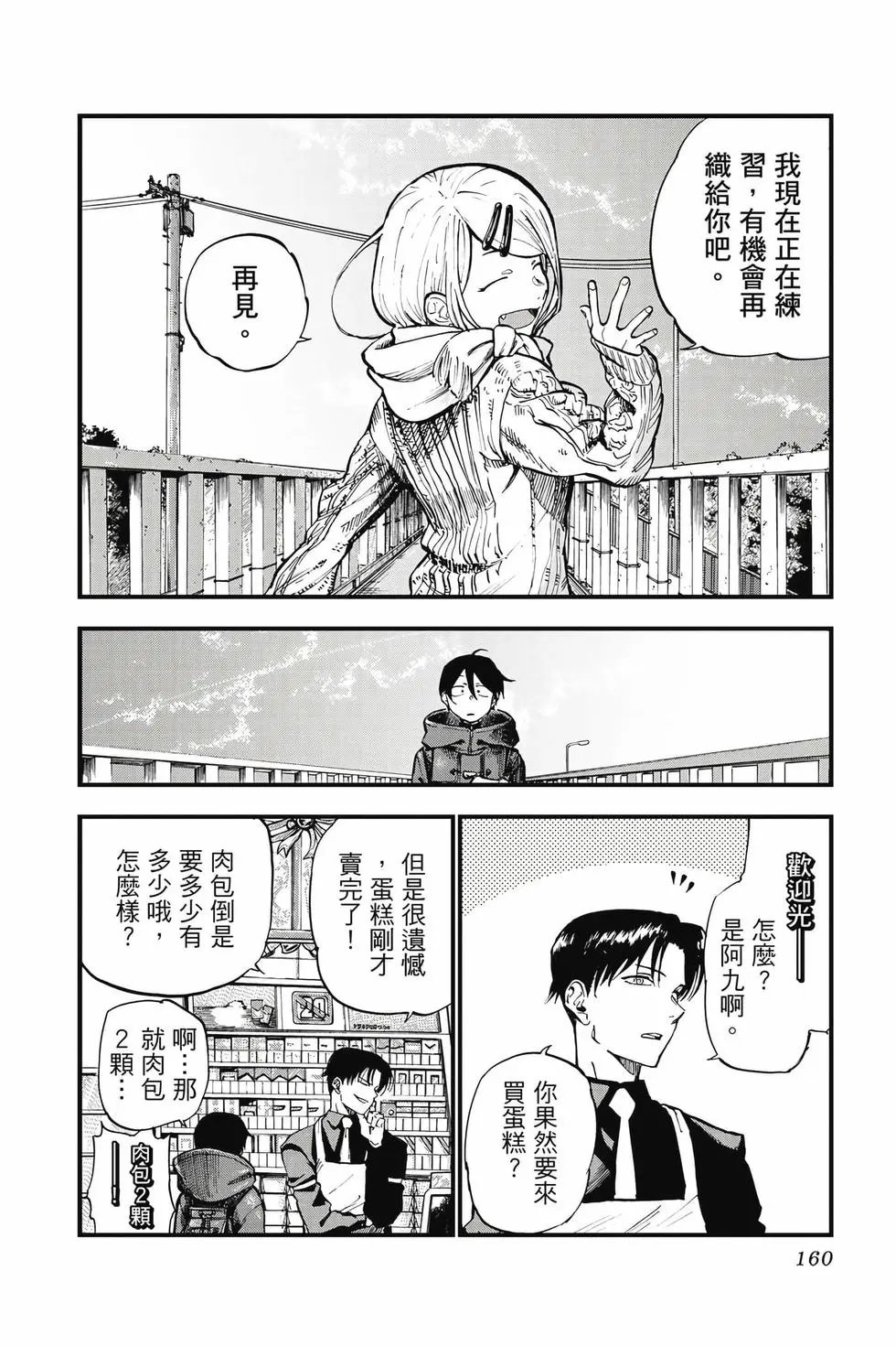 第08卷