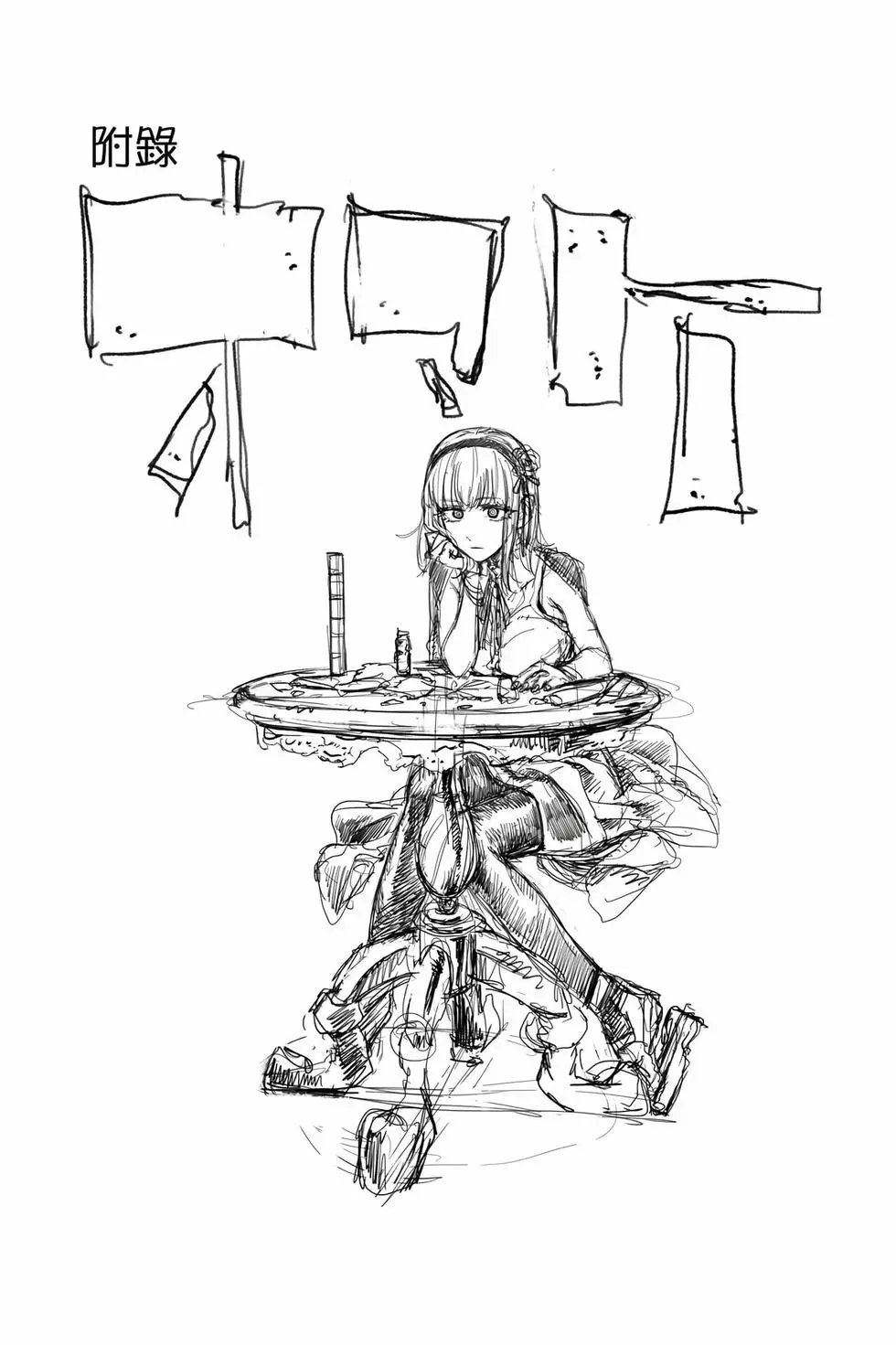 第08卷