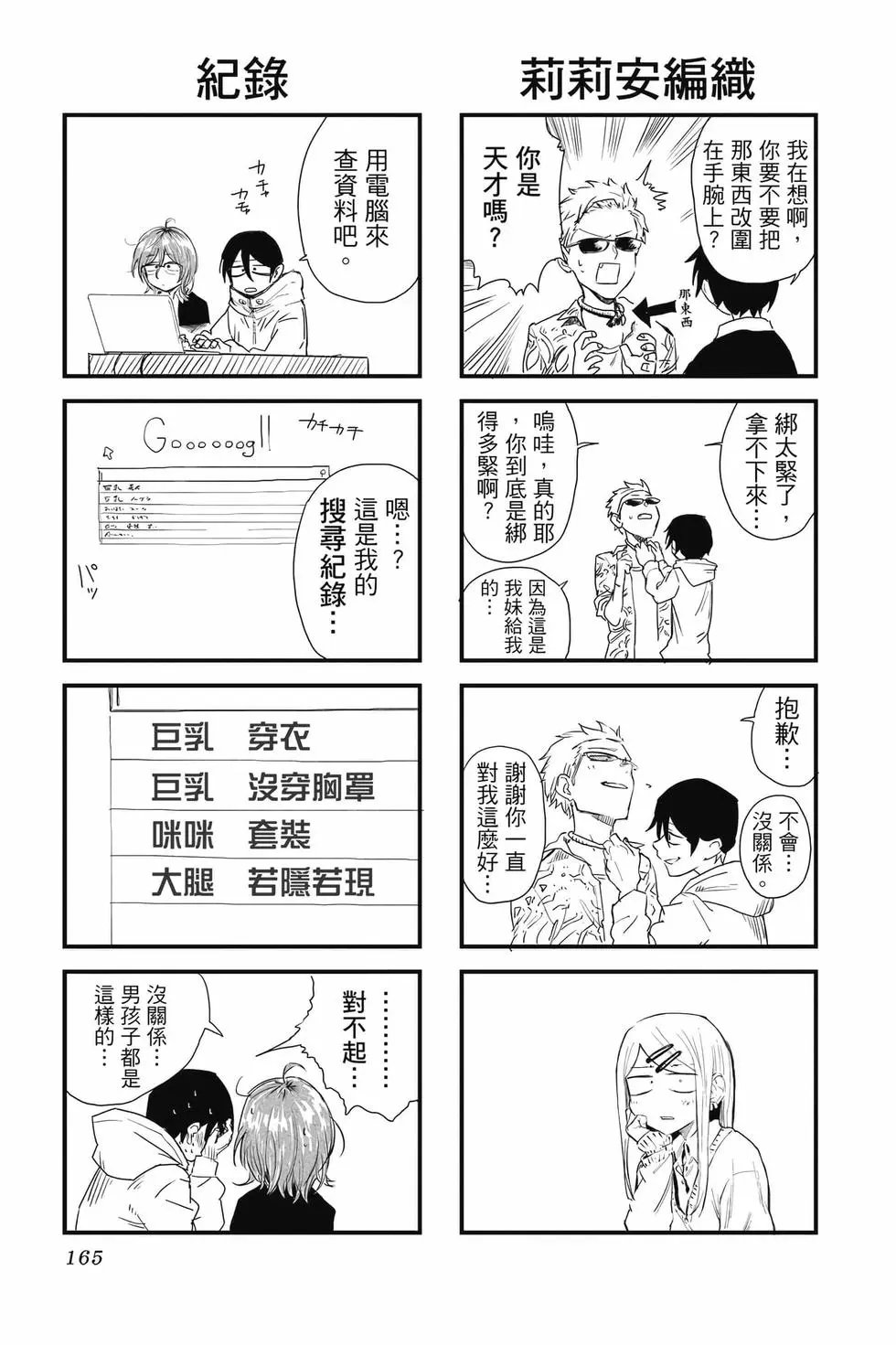 第08卷