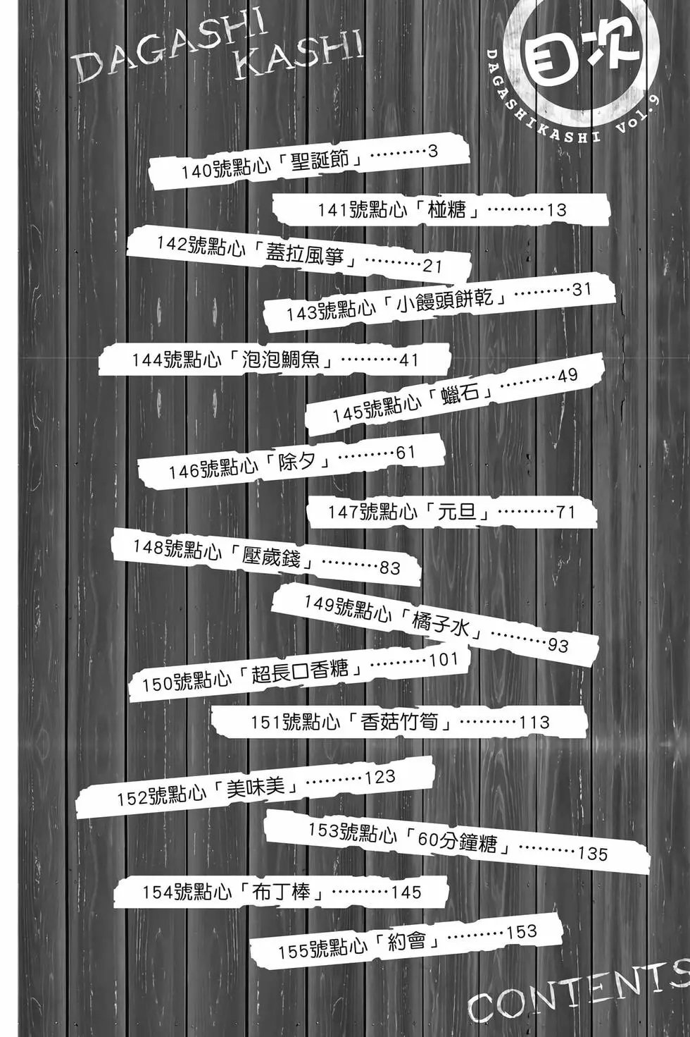 第09卷