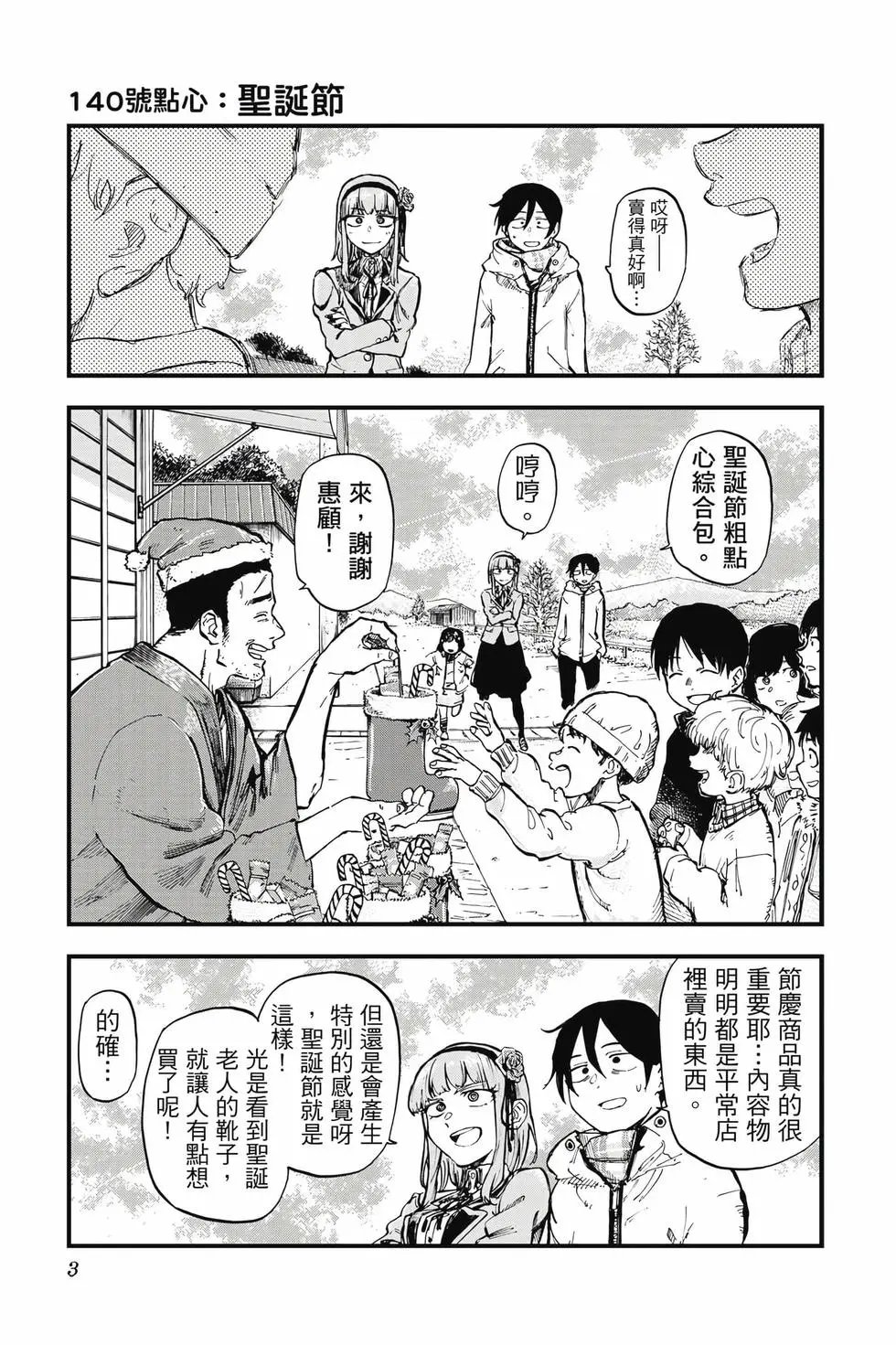 第09卷