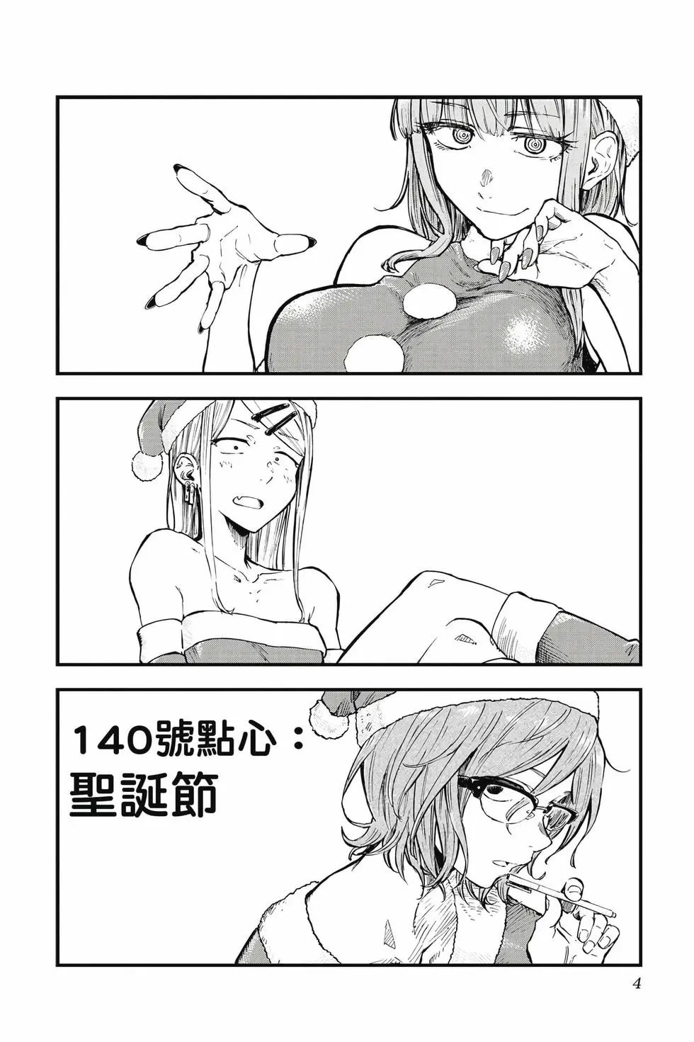 第09卷