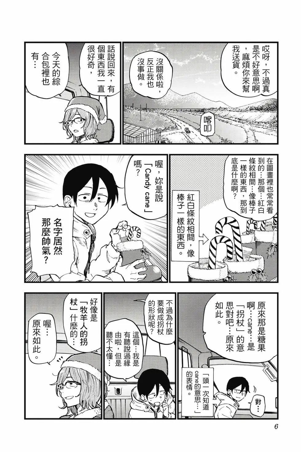 第09卷