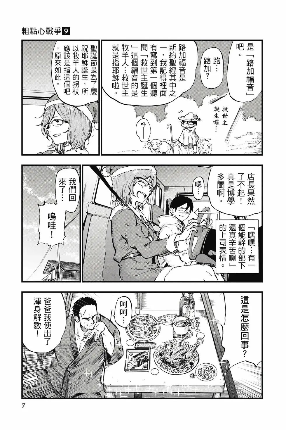 第09卷