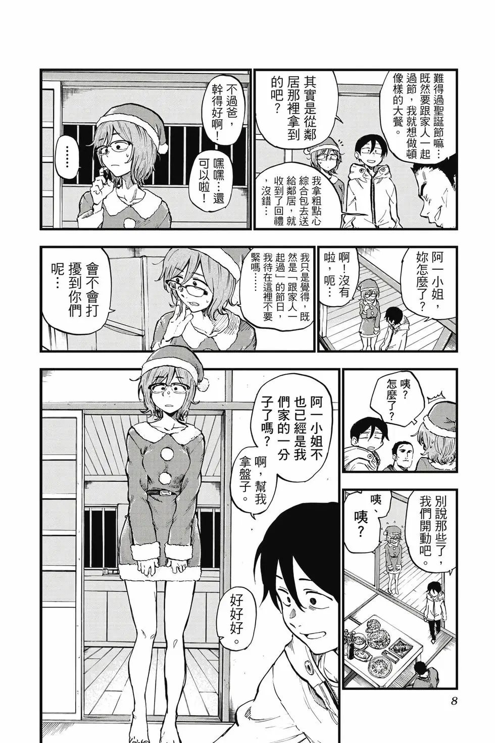 第09卷