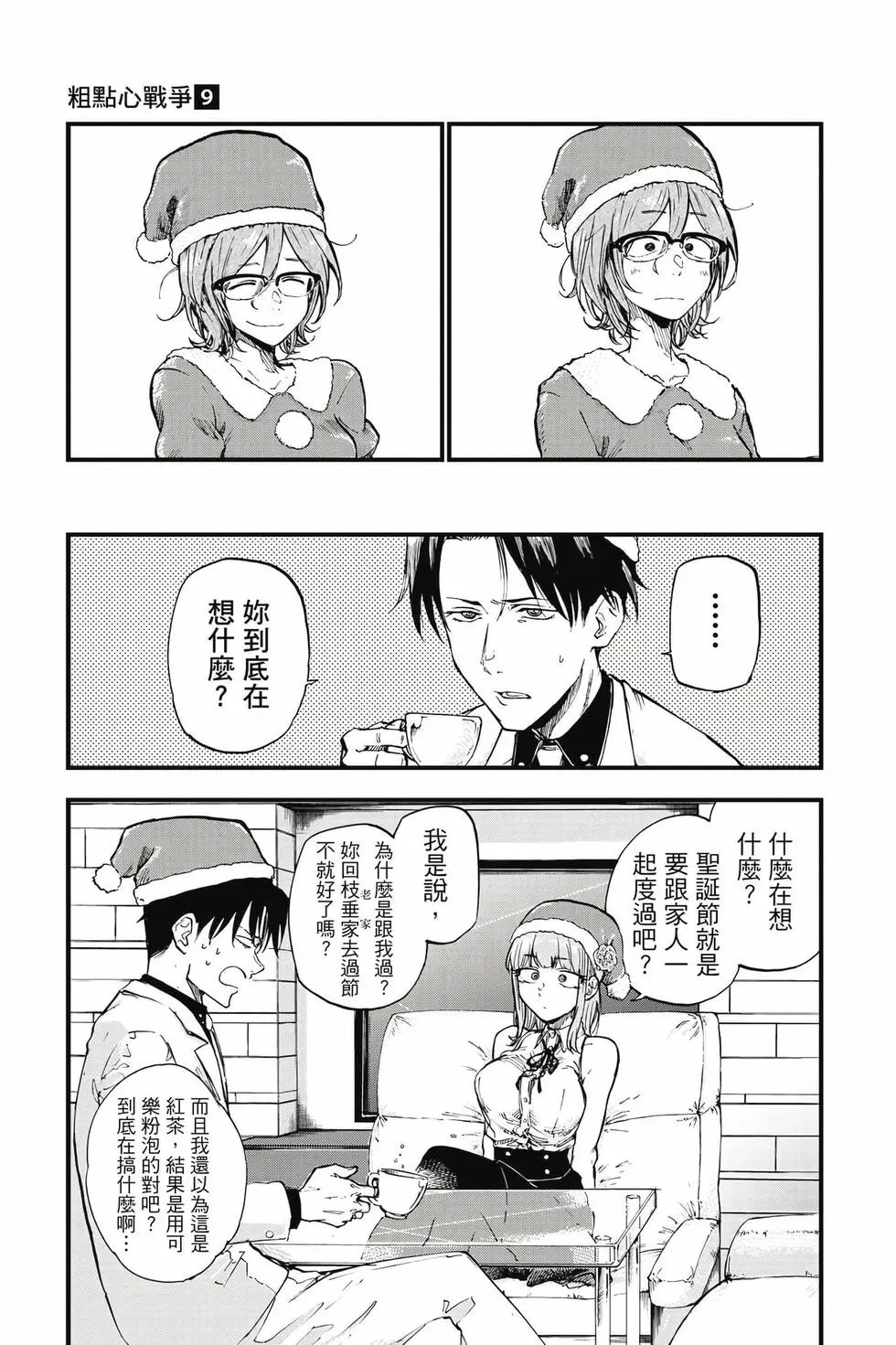 第09卷