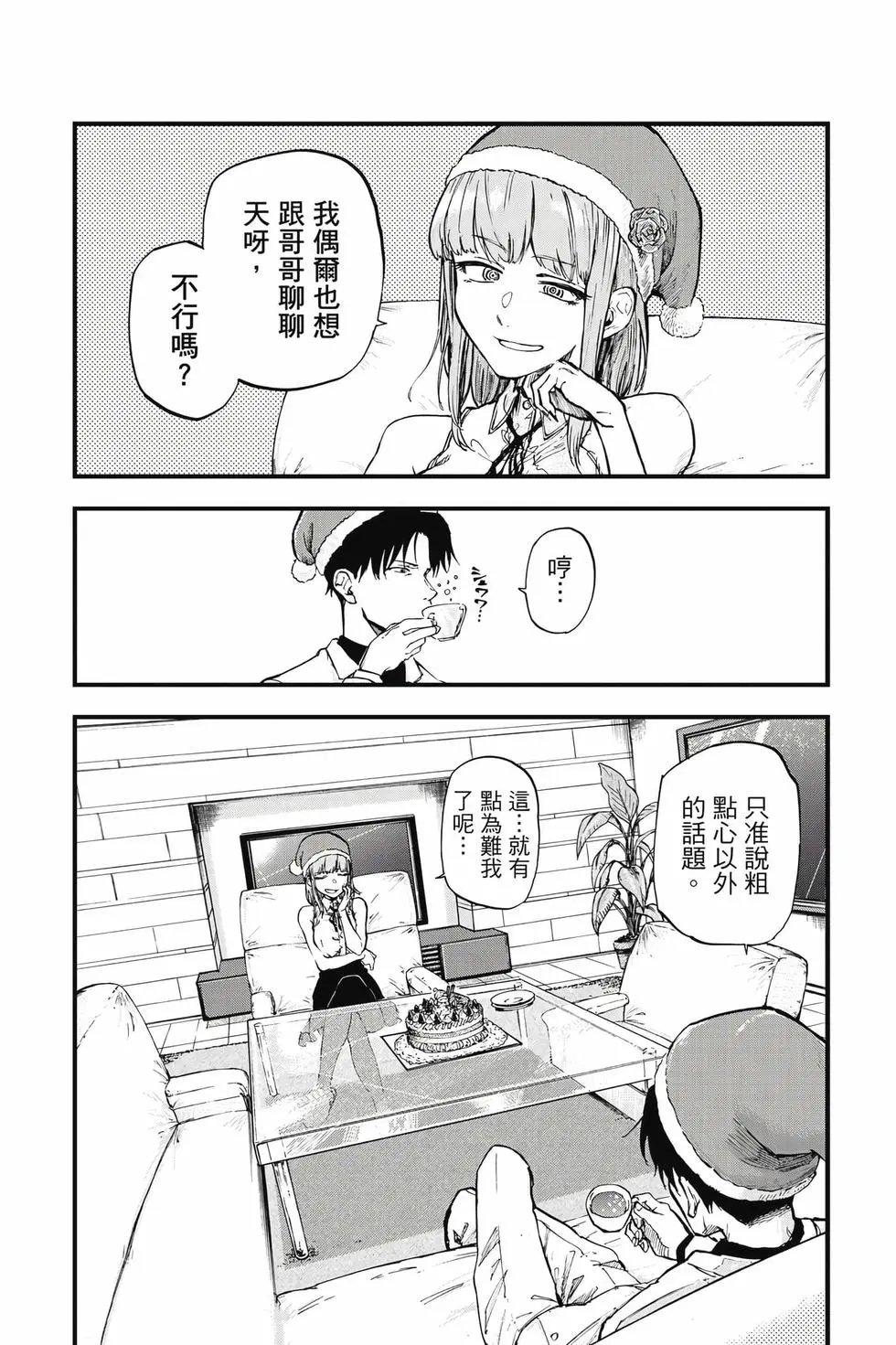 第09卷