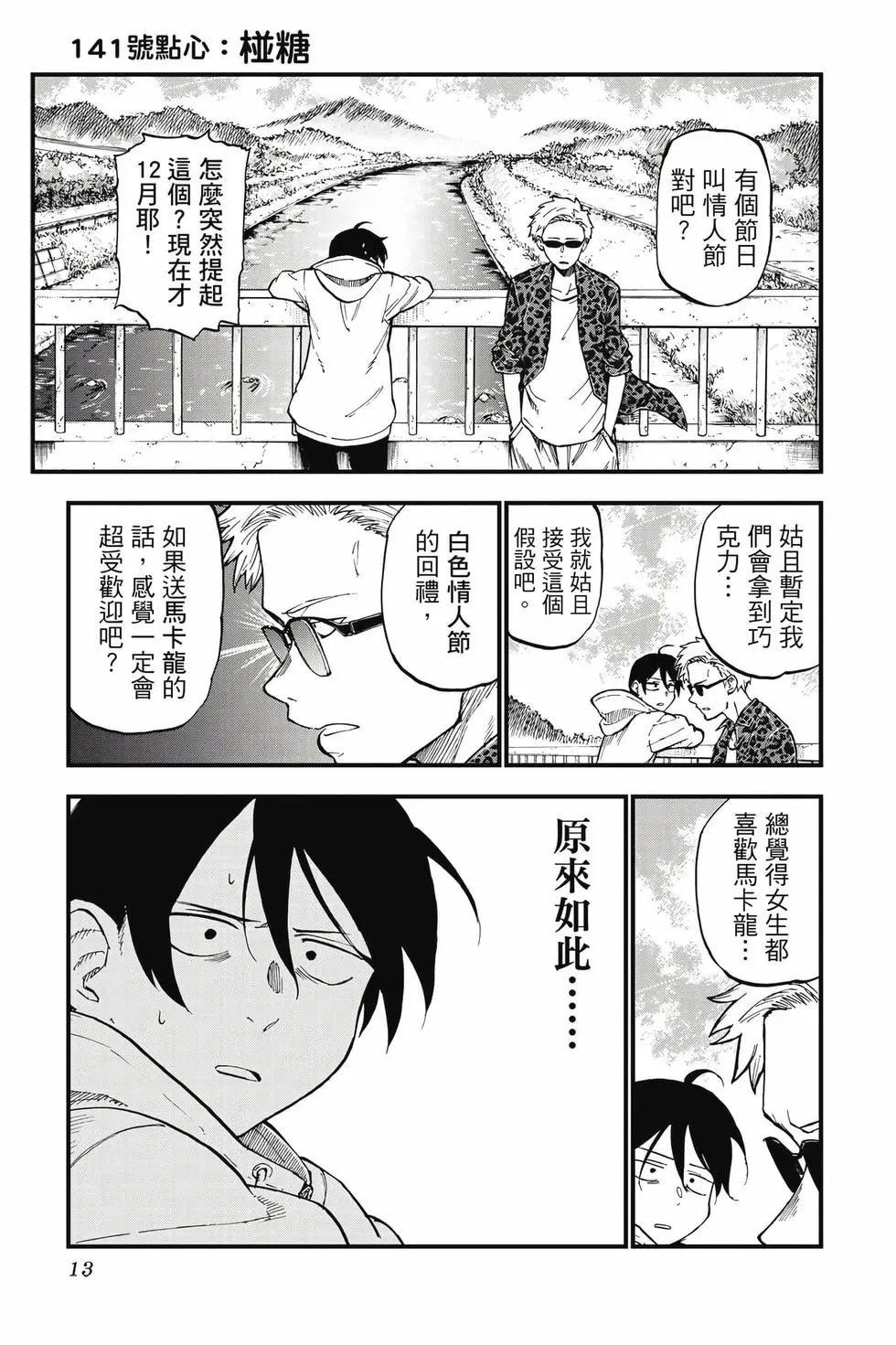 第09卷