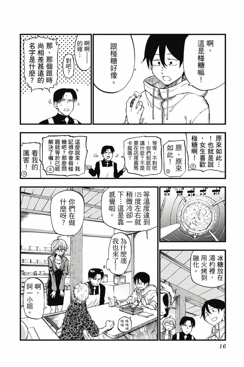 第09卷