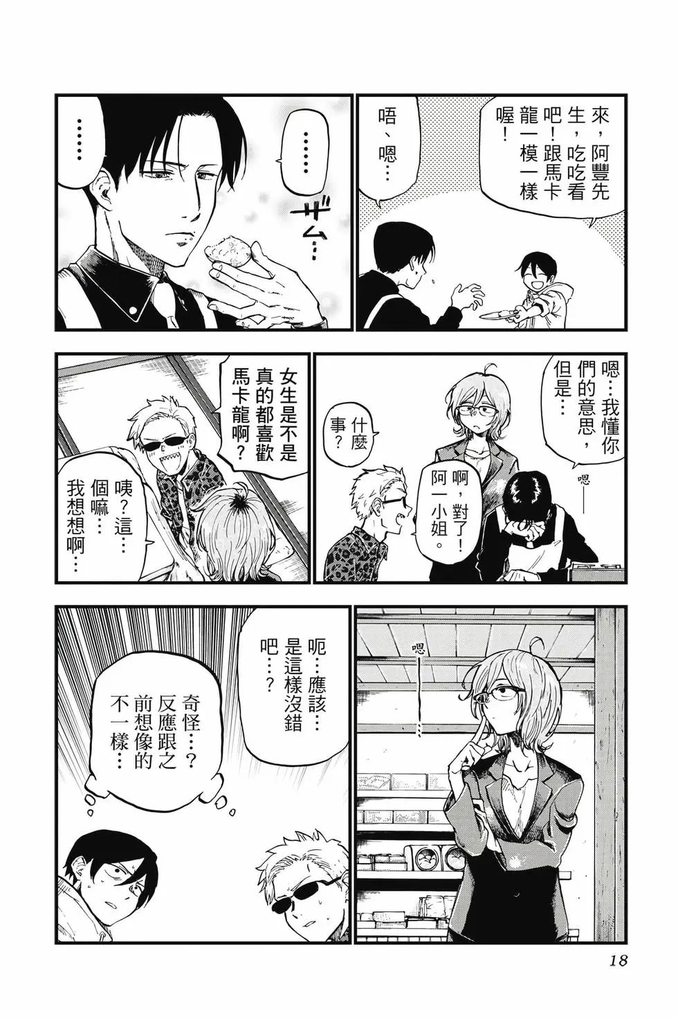第09卷