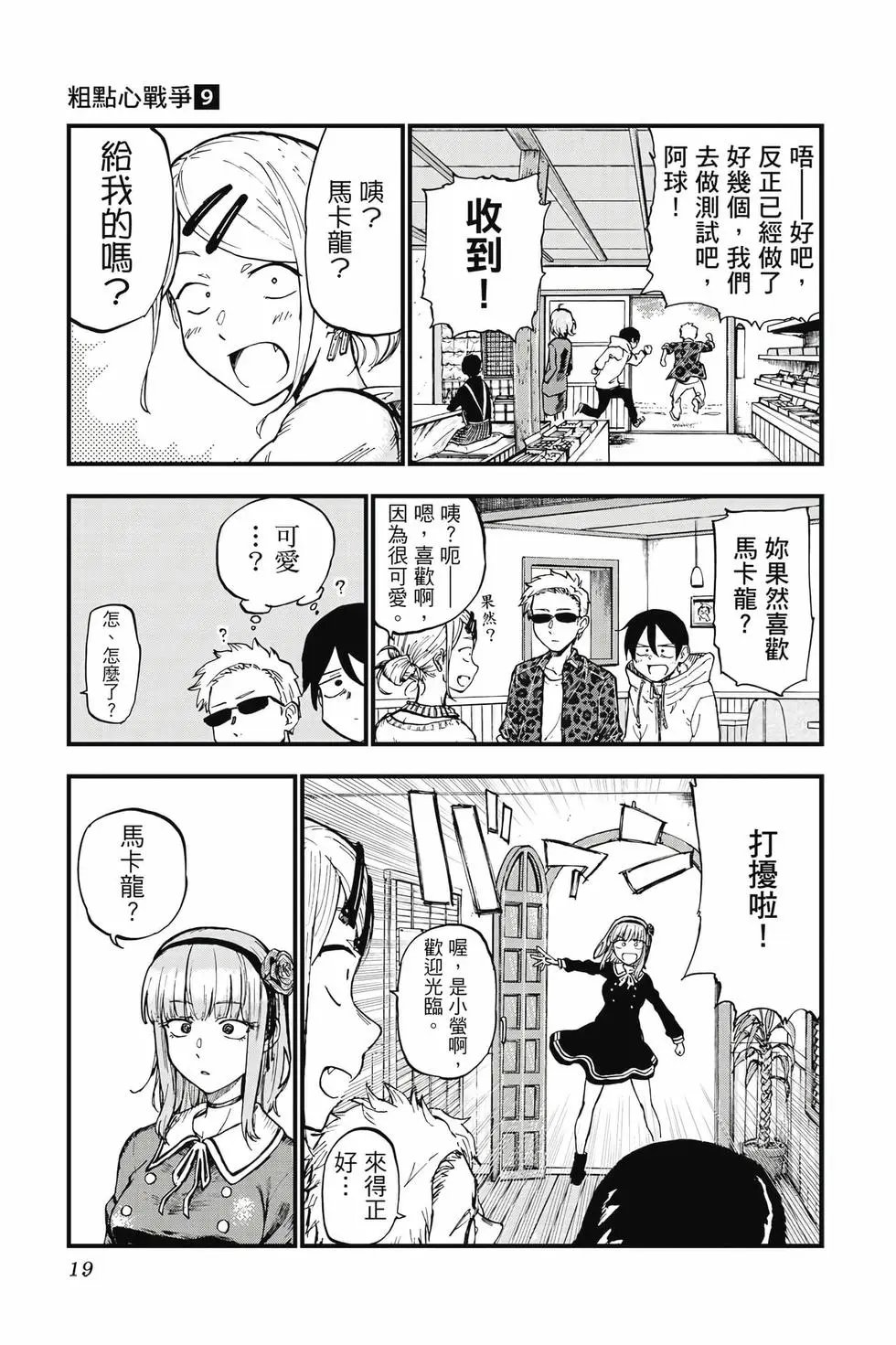 第09卷