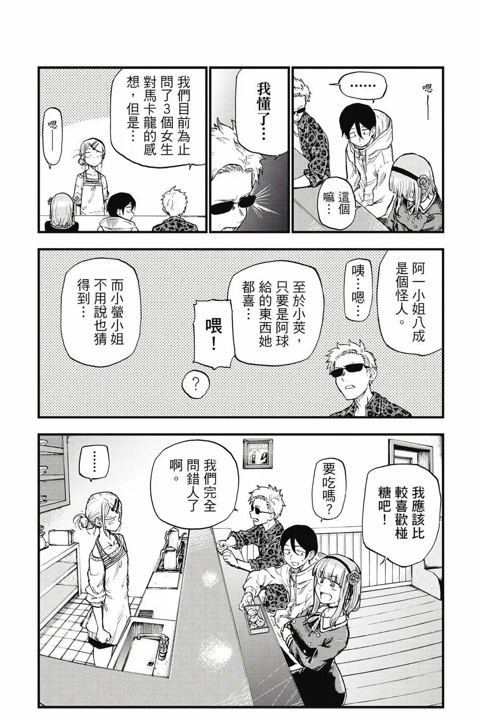 第09卷