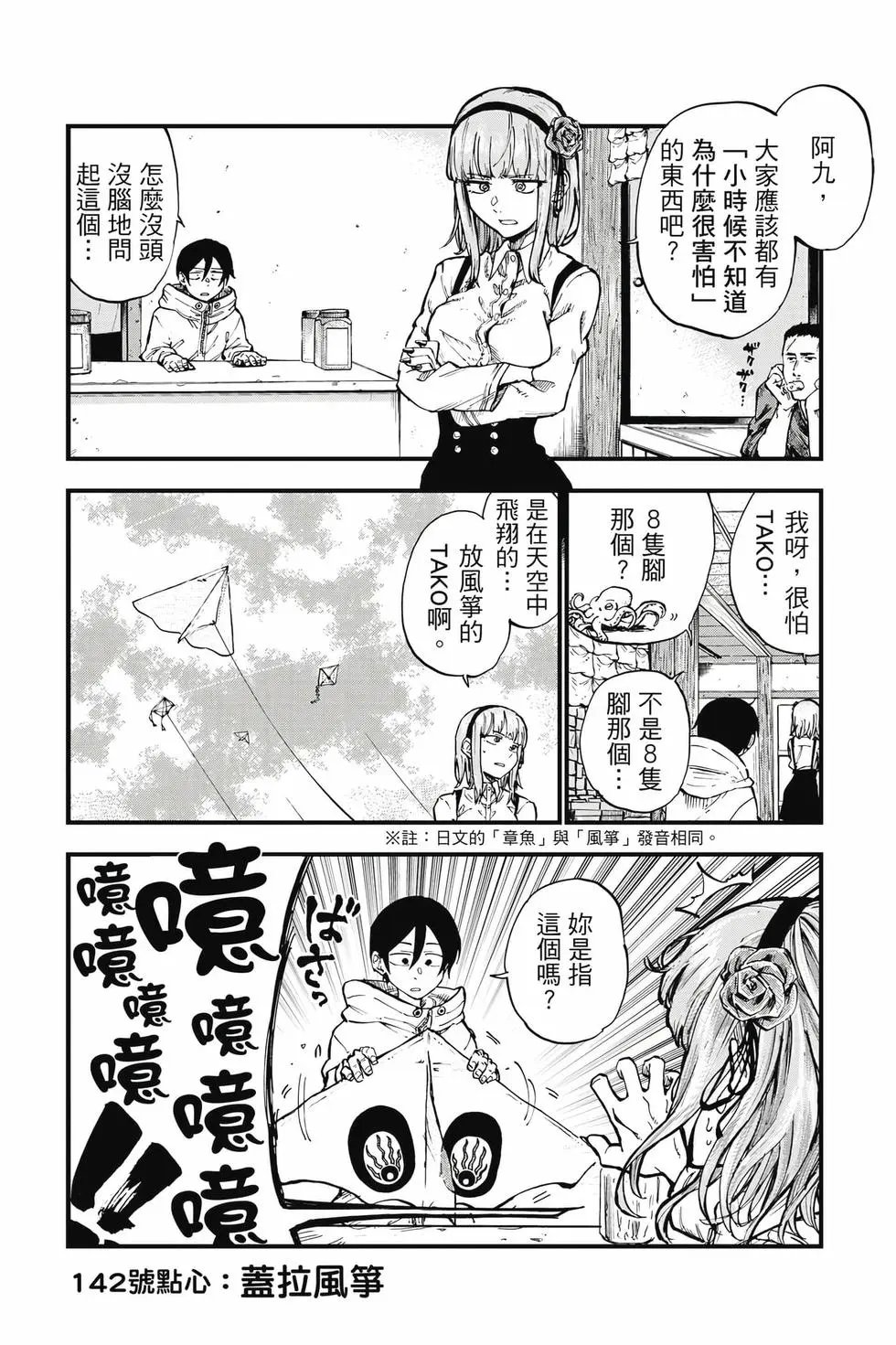 第09卷