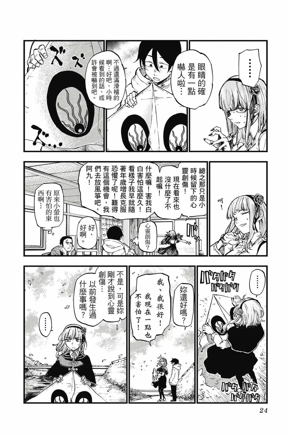 第09卷