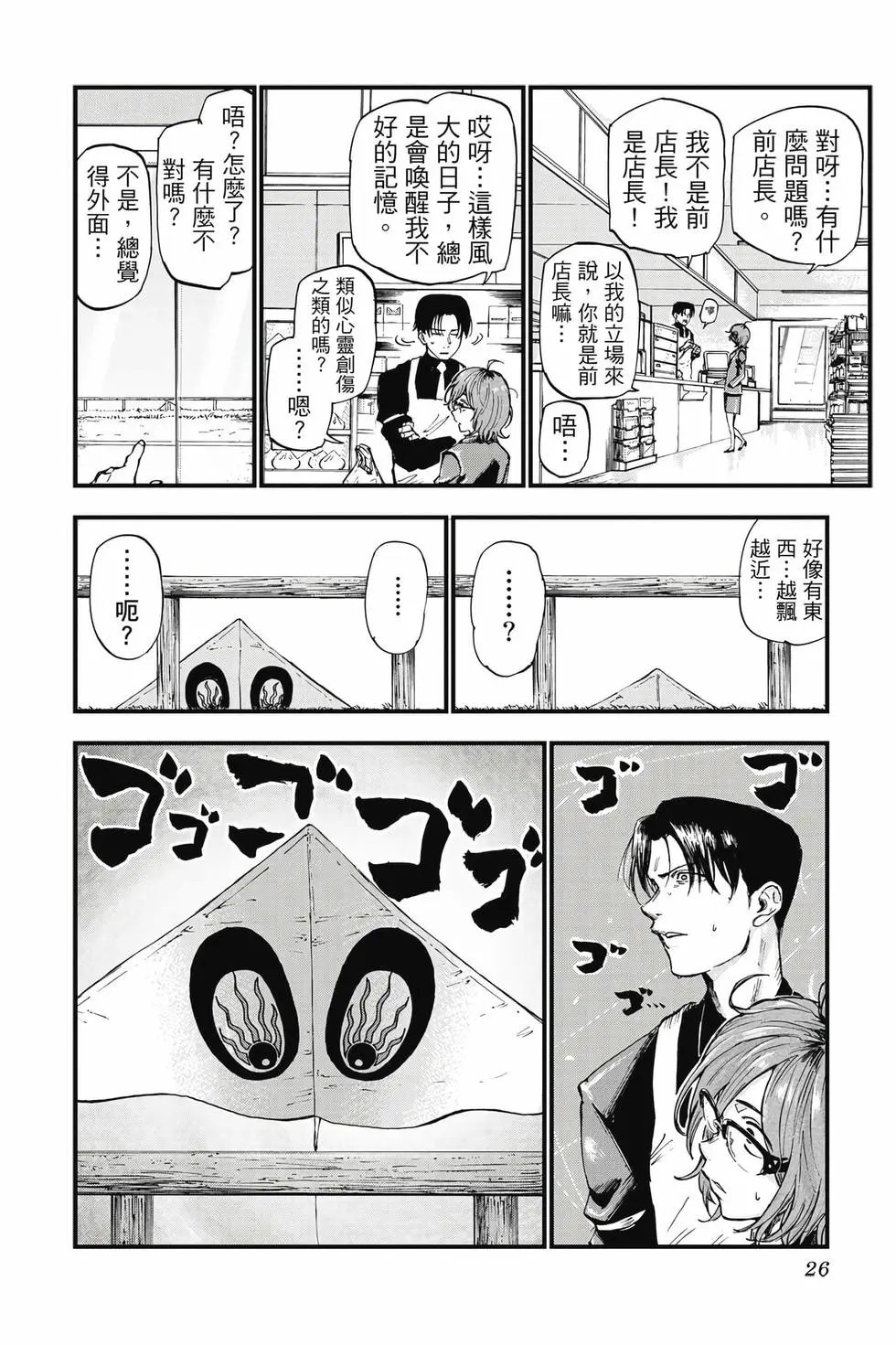 第09卷