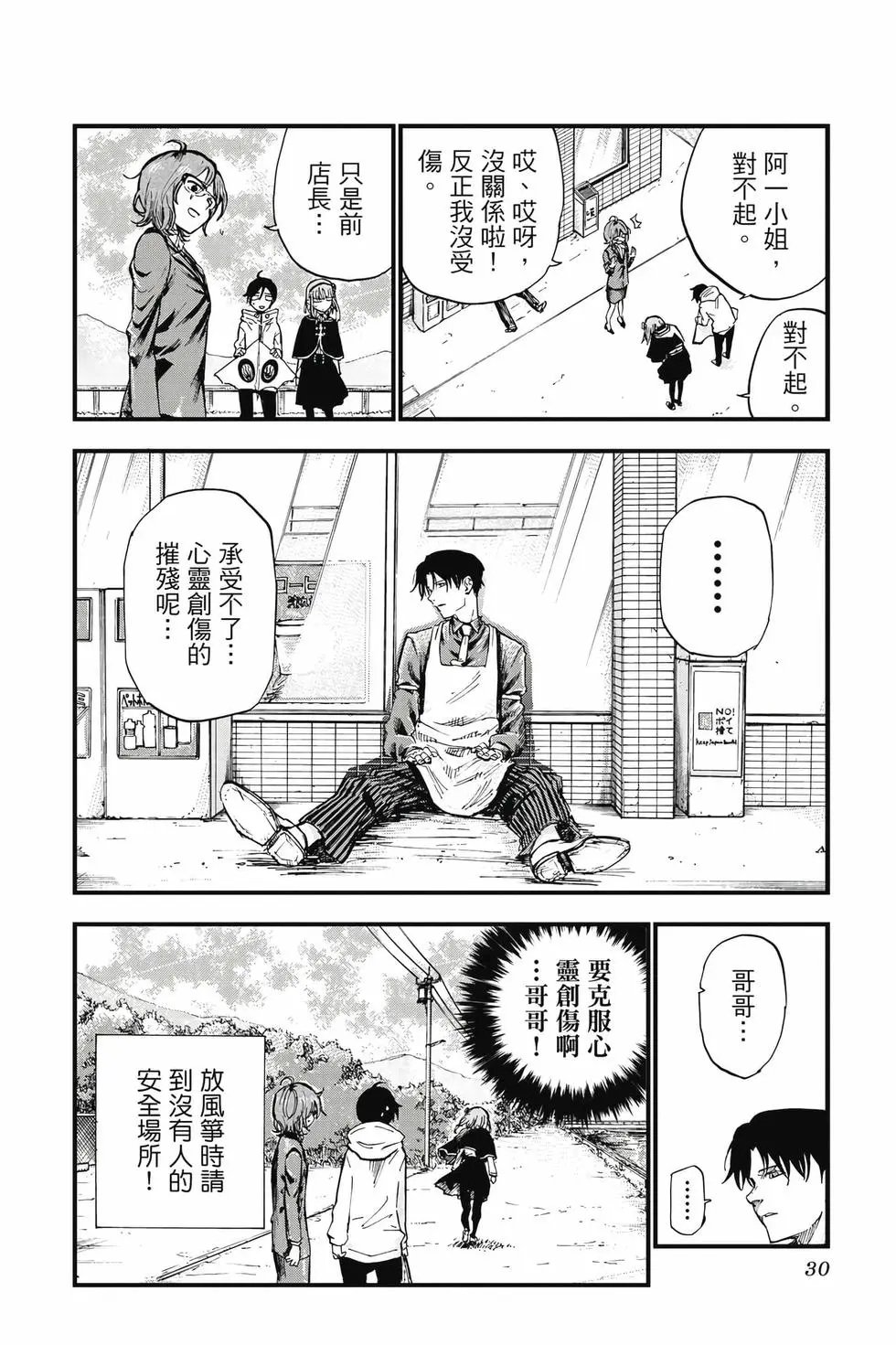 第09卷
