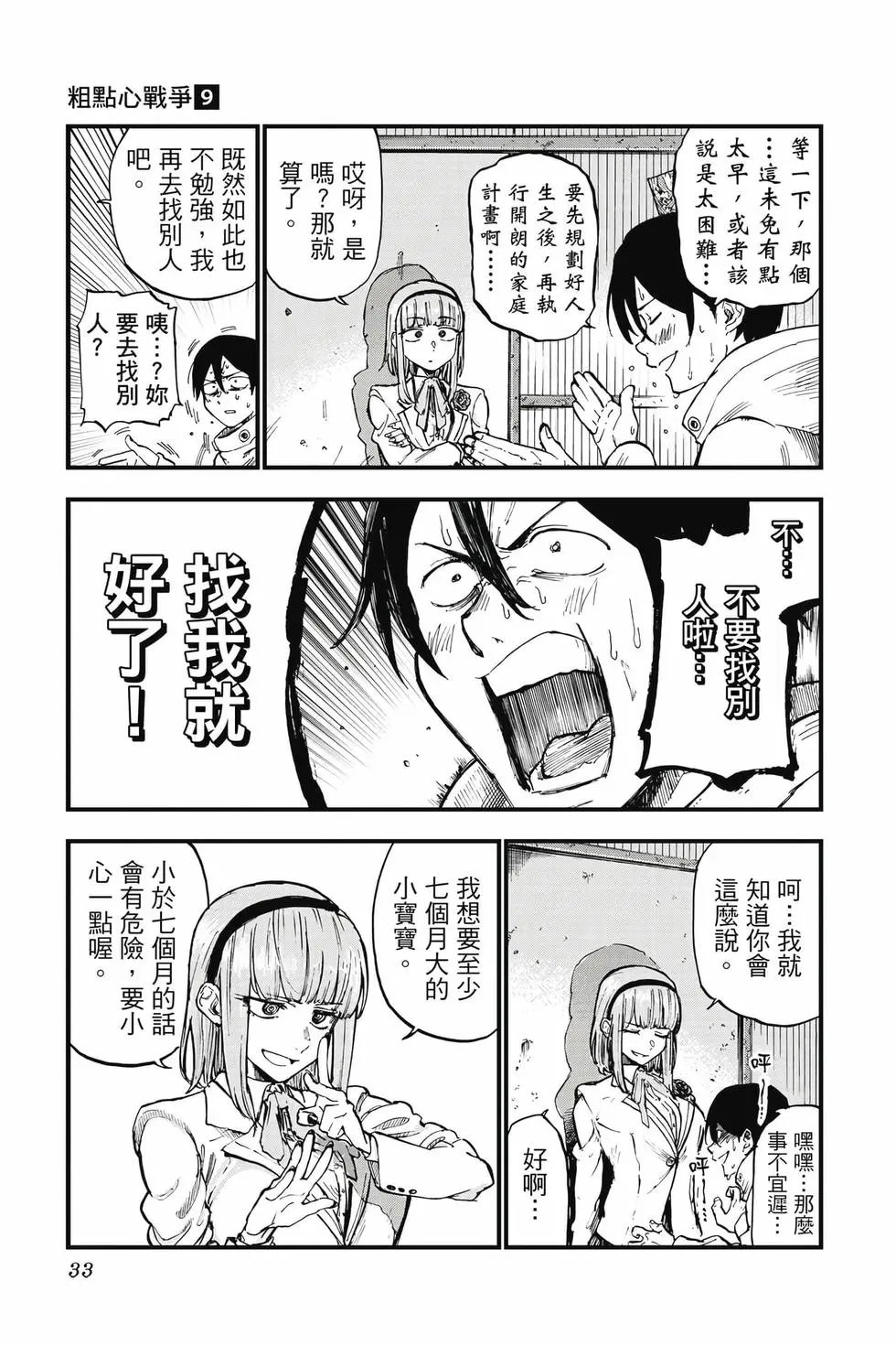 第09卷