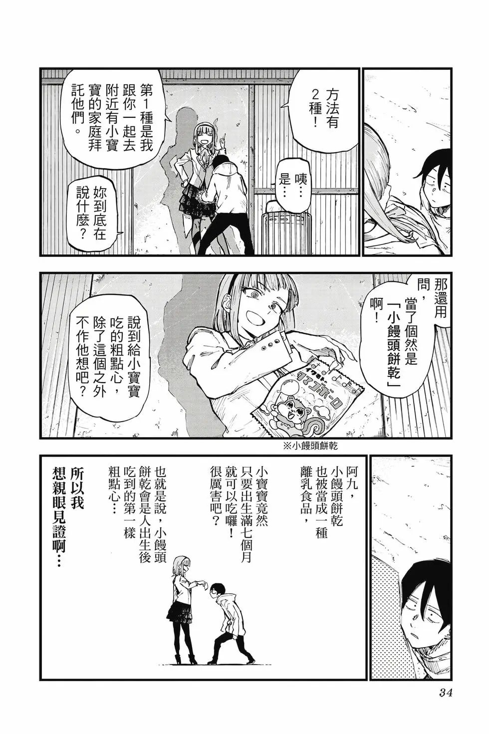 第09卷