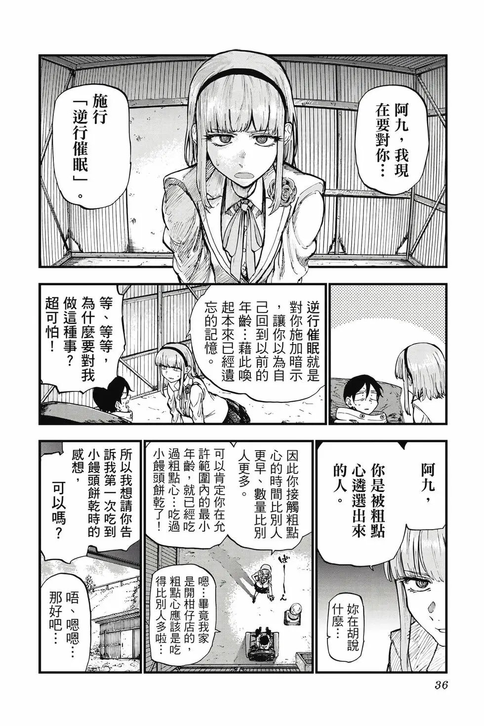 第09卷