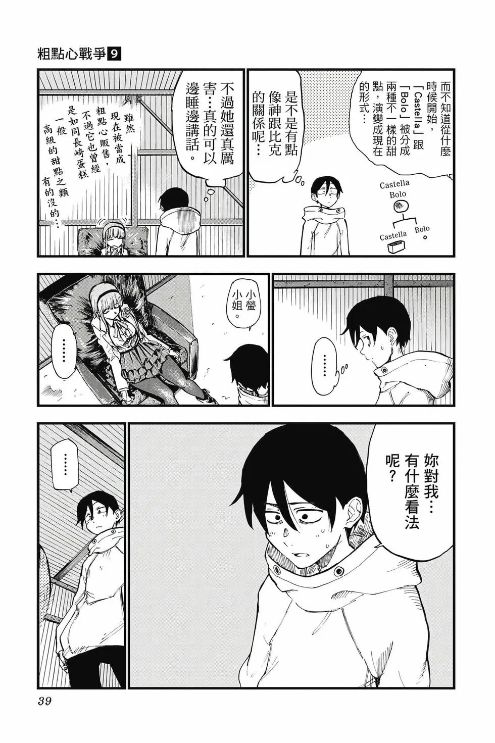 第09卷