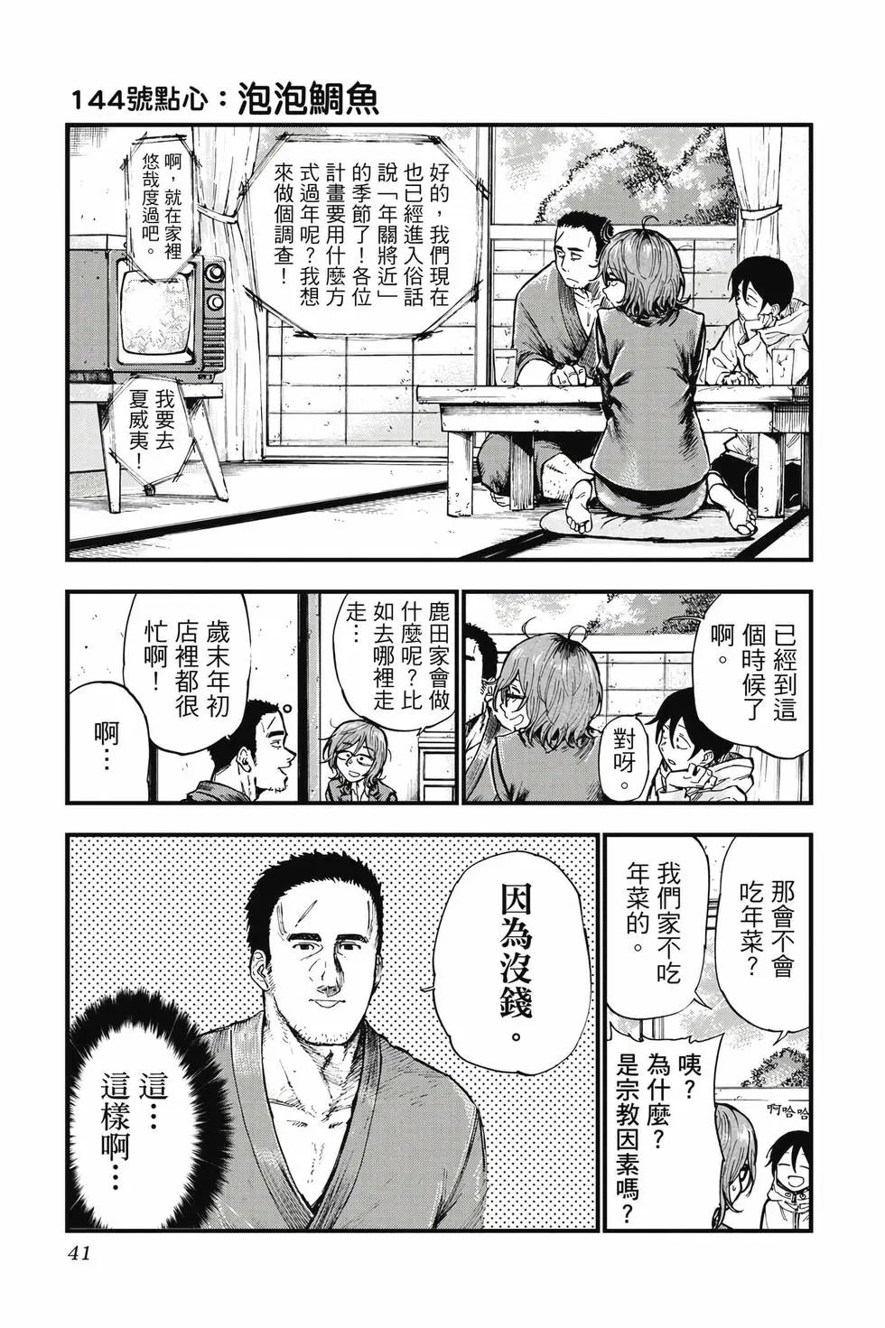第09卷