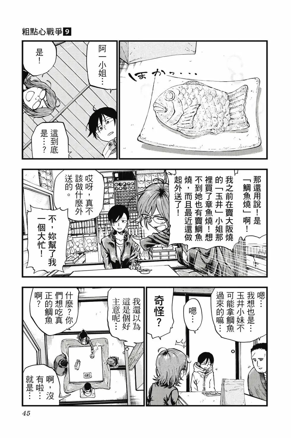 第09卷