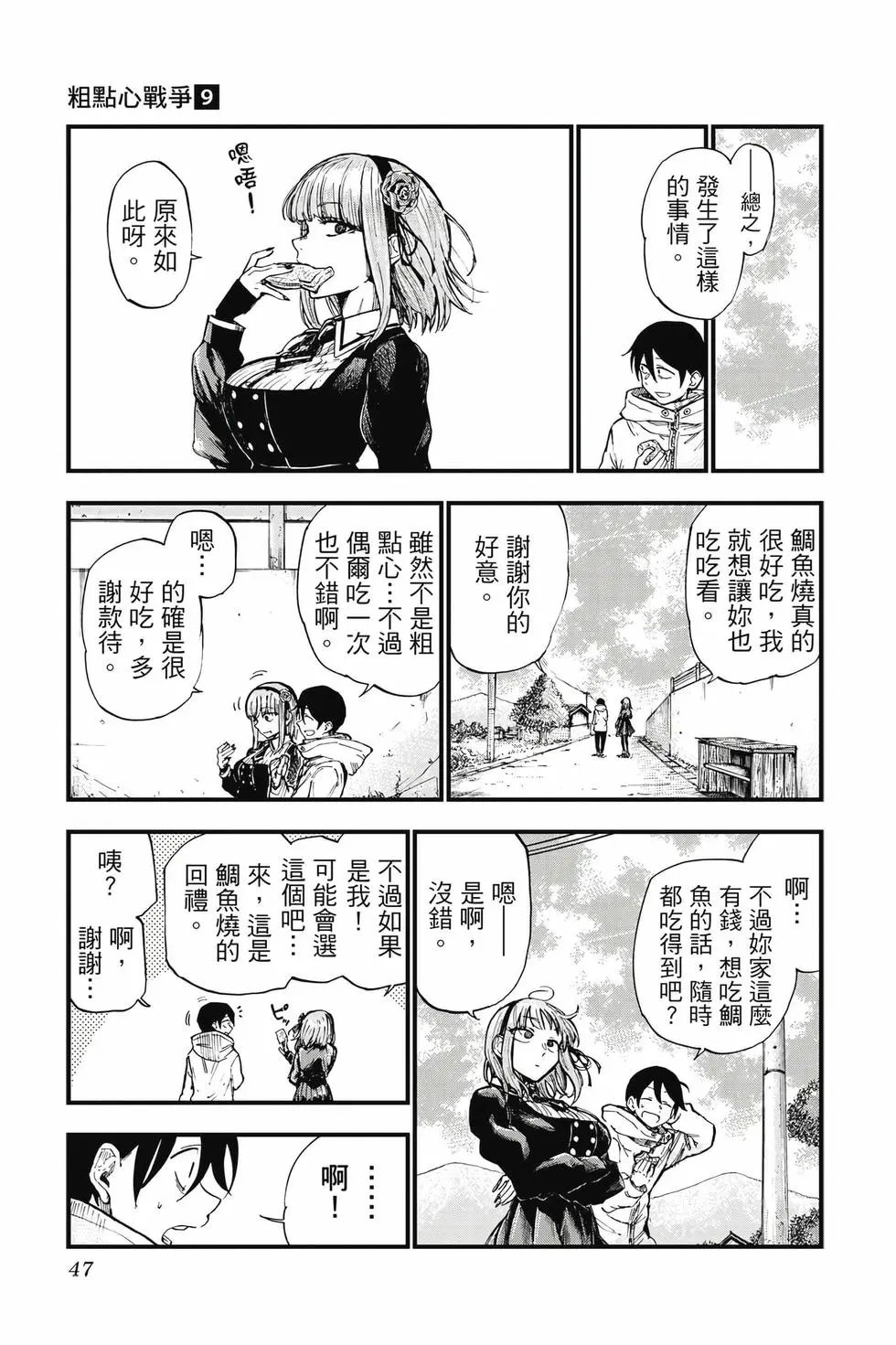 第09卷